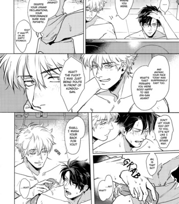 [Kayoubi/ Mor] Viva Non – Gintama dj [Eng] – Gay Manga sex 13