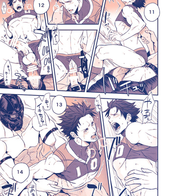 [Unknown] Chika Idol stage 3 YOH [Eng] – Gay Manga sex 26