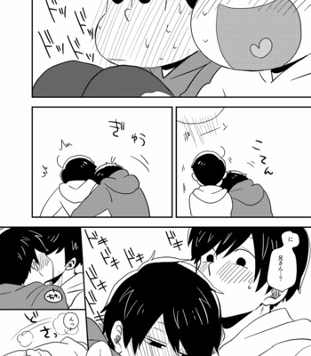 [39郎] グッドボーイ・ビー・キャット – Osomatsu-san dj [JP] – Gay Manga sex 15