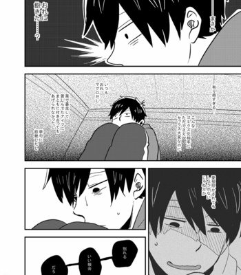 [39郎] グッドボーイ・ビー・キャット – Osomatsu-san dj [JP] – Gay Manga sex 23