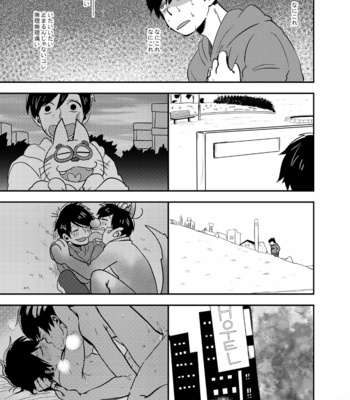 [39郎] グッドボーイ・ビー・キャット – Osomatsu-san dj [JP] – Gay Manga sex 26