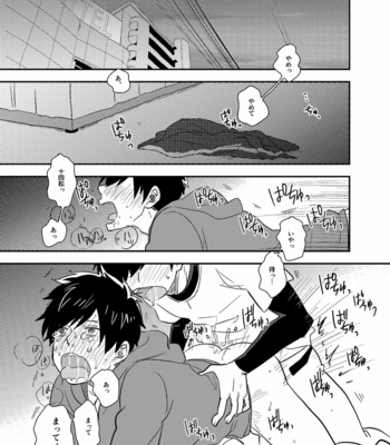 [39郎] グッドボーイ・ビー・キャット – Osomatsu-san dj [JP] – Gay Manga sex 4