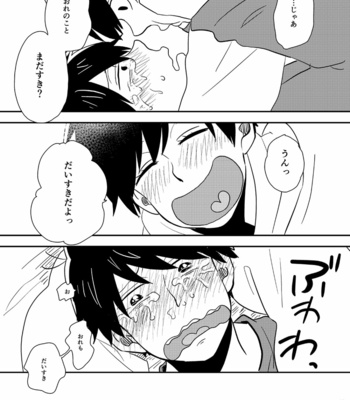 [39郎] グッドボーイ・ビー・キャット – Osomatsu-san dj [JP] – Gay Manga sex 38
