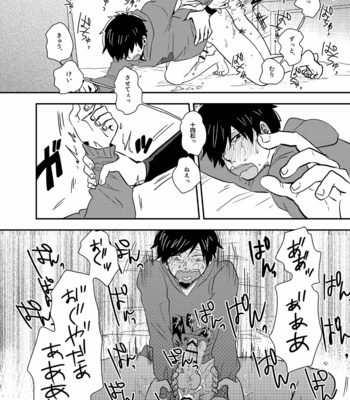 [39郎] グッドボーイ・ビー・キャット – Osomatsu-san dj [JP] – Gay Manga sex 5