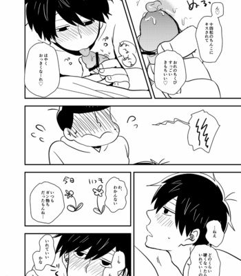 [39郎] グッドボーイ・ビー・キャット – Osomatsu-san dj [JP] – Gay Manga sex 45