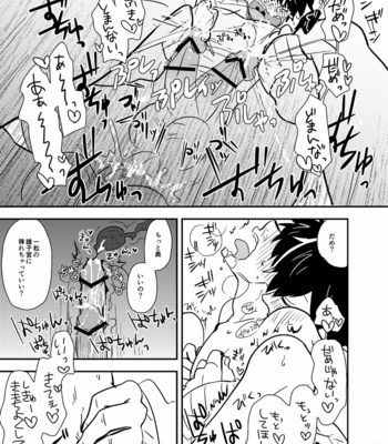 [39郎] グッドボーイ・ビー・キャット – Osomatsu-san dj [JP] – Gay Manga sex 54