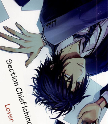 Porn Comics - [Small Clone] Section Chief Ichinose’s lover – Owari no Seraph dj [Eng] – Gay Manga