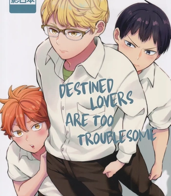 [Hiyoko no Karasu (Mizumoto)] Destined Lovers are Too Troublesome – Haikyuu!! dj [Eng] – Gay Manga sex 2