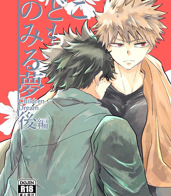 Gay Manga - [Aoi Wakashi Haru] Children Dream – Boku no Hero Academia dj [JP] – Gay Manga