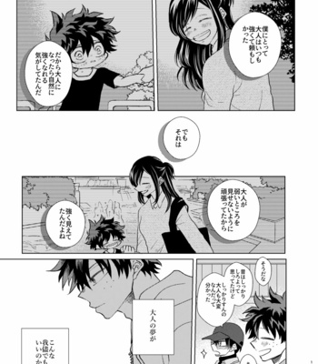 [Aoi Wakashi Haru] Children Dream – Boku no Hero Academia dj [JP] – Gay Manga sex 12