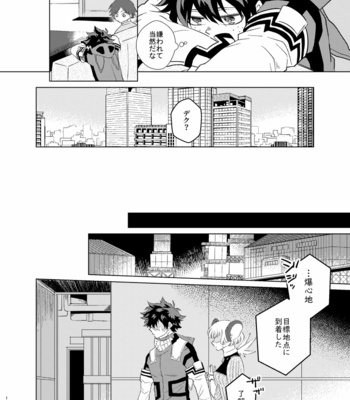[Aoi Wakashi Haru] Children Dream – Boku no Hero Academia dj [JP] – Gay Manga sex 15