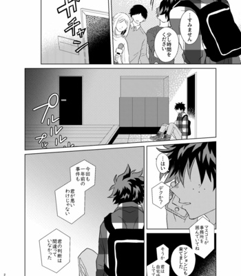[Aoi Wakashi Haru] Children Dream – Boku no Hero Academia dj [JP] – Gay Manga sex 23