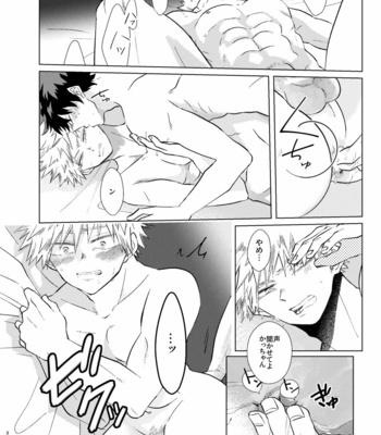 [Aoi Wakashi Haru] Children Dream – Boku no Hero Academia dj [JP] – Gay Manga sex 33