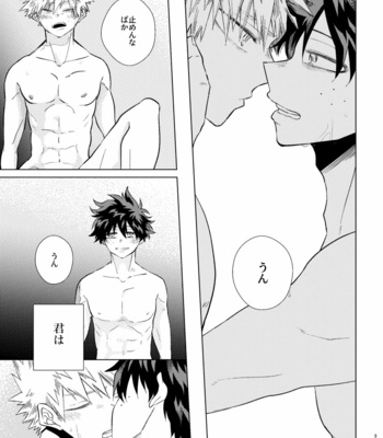 [Aoi Wakashi Haru] Children Dream – Boku no Hero Academia dj [JP] – Gay Manga sex 36