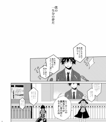 [Aoi Wakashi Haru] Children Dream – Boku no Hero Academia dj [JP] – Gay Manga sex 37