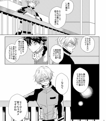 [Aoi Wakashi Haru] Children Dream – Boku no Hero Academia dj [JP] – Gay Manga sex 38