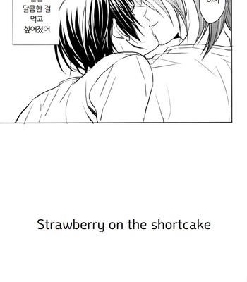 [REDsparkling (Himura)] Strawberry On The Shortcake – Kuroko no Basuke dj [Kr] – Gay Manga sex 4