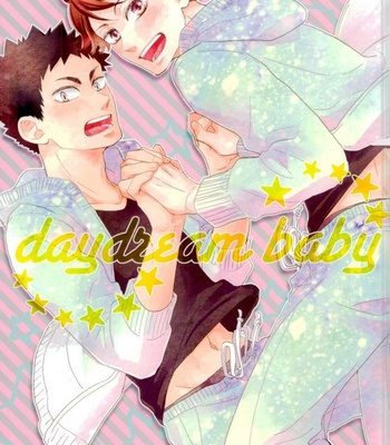 [HATOYU] daydream baby – haikyuu!! dj [kr] – Gay Manga thumbnail 001