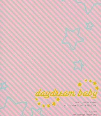 [HATOYU] daydream baby – haikyuu!! dj [kr] – Gay Manga sex 23