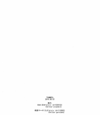 [Anthology] Summer – JoJo dj [JP] – Gay Manga sex 21