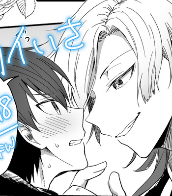 [Uni] Log 3 – Blue Lock dj [JP] – Gay Manga sex 4