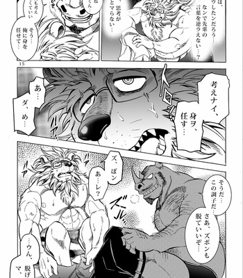 [Kasu] Gekkan Hypnosis Vol.2 [JP] – Gay Manga sex 16