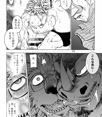 [Kasu] Gekkan Hypnosis Vol.2 [JP] – Gay Manga sex 17