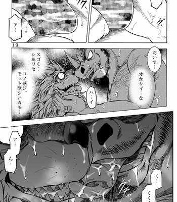 [Kasu] Gekkan Hypnosis Vol.2 [JP] – Gay Manga sex 20