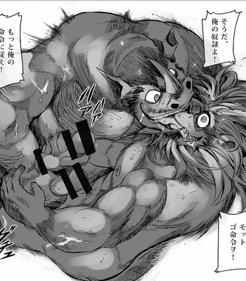 [Kasu] Gekkan Hypnosis Vol.2 [JP] – Gay Manga sex 25
