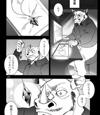 [Kasu] Gekkan Hypnosis Vol.2 [JP] – Gay Manga sex 28
