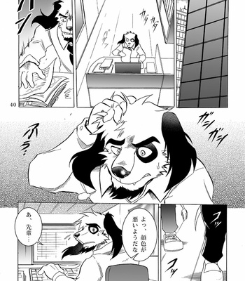 [Kasu] Gekkan Hypnosis Vol.2 [JP] – Gay Manga sex 41