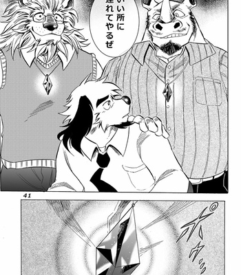 [Kasu] Gekkan Hypnosis Vol.2 [JP] – Gay Manga sex 42