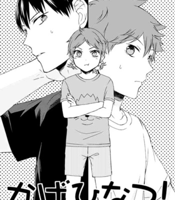 Gay Manga - [BAKED BERRY/ imaico] Haikyuu!! dj – Kagehinatsu [Eng] – Gay Manga