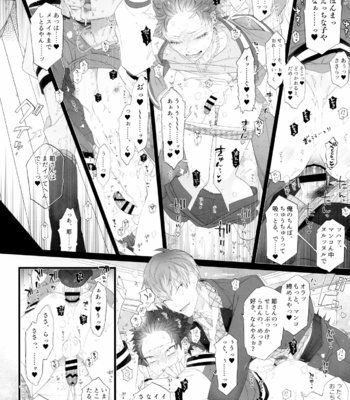 [Inukare (Inuyashiki)] Mou Koi nante Shinai! – Hypnosis Mic dj [JP] – Gay Manga sex 10