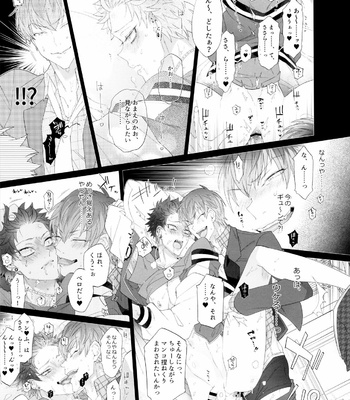 [Inukare (Inuyashiki)] Mou Koi nante Shinai! – Hypnosis Mic dj [JP] – Gay Manga sex 11