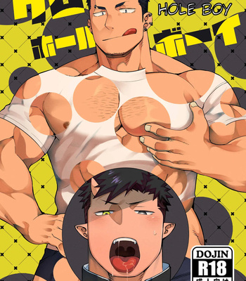 Gay Manga - [naop] Glory Hole Boy [Eng] – Gay Manga