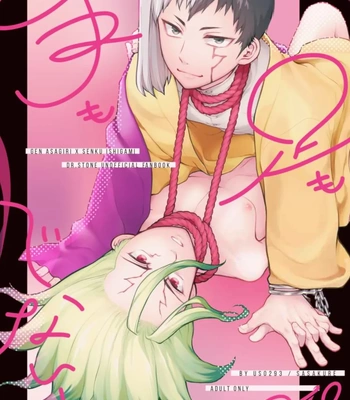 Gay Manga - [Uso293 (Sasakure)] Te mo Ashi mo Denai ne – Dr.STONE dj [Eng] – Gay Manga