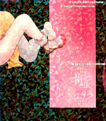 [Uso293 (Sasakure)] Te mo Ashi mo Denai ne – Dr.STONE dj [Eng] – Gay Manga sex 43