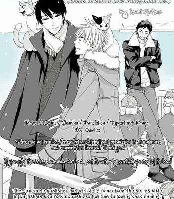 [Matsuo Isami] Eto Irokoi Zoushi Vol.04 ~Mitsugetsu no Shou~ [Eng] – Gay Manga sex 5