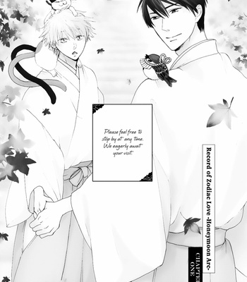[Matsuo Isami] Eto Irokoi Zoushi Vol.04 ~Mitsugetsu no Shou~ [Eng] – Gay Manga sex 8