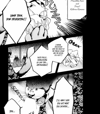 [Matsuo Isami] Eto Irokoi Zoushi Vol.04 ~Mitsugetsu no Shou~ [Eng] – Gay Manga sex 10