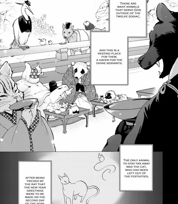 [Matsuo Isami] Eto Irokoi Zoushi Vol.04 ~Mitsugetsu no Shou~ [Eng] – Gay Manga sex 12