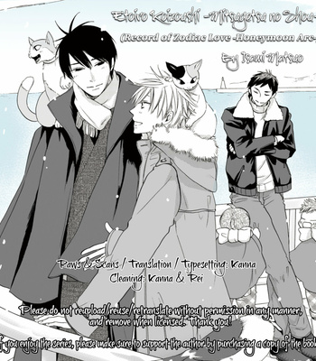[Matsuo Isami] Eto Irokoi Zoushi Vol.04 ~Mitsugetsu no Shou~ [Eng] – Gay Manga sex 46