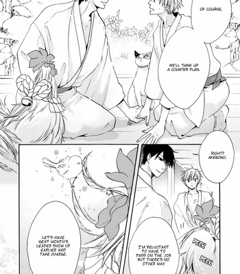 [Matsuo Isami] Eto Irokoi Zoushi Vol.04 ~Mitsugetsu no Shou~ [Eng] – Gay Manga sex 59