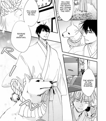 [Matsuo Isami] Eto Irokoi Zoushi Vol.04 ~Mitsugetsu no Shou~ [Eng] – Gay Manga sex 74
