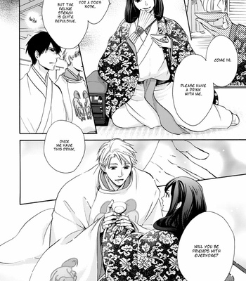 [Matsuo Isami] Eto Irokoi Zoushi Vol.04 ~Mitsugetsu no Shou~ [Eng] – Gay Manga sex 104