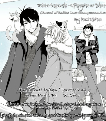 [Matsuo Isami] Eto Irokoi Zoushi Vol.04 ~Mitsugetsu no Shou~ [Eng] – Gay Manga sex 164