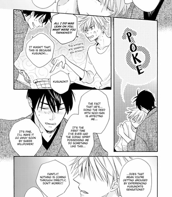 [Matsuo Isami] Eto Irokoi Zoushi Vol.04 ~Mitsugetsu no Shou~ [Eng] – Gay Manga sex 198