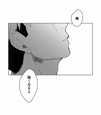 [KARIN] Kokoro Yari 2 DOWN – Jujutsu Kaisen dj [JP] – Gay Manga sex 23