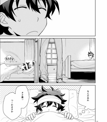[KRMY (Hatoji)] Shinkokuna Error ga Hassei Shimashita. – Kekkai Sensen dj [JP] – Gay Manga sex 10